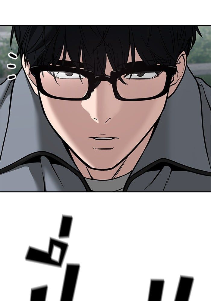 The Bully In-Charge ตอนที่ 114 131
