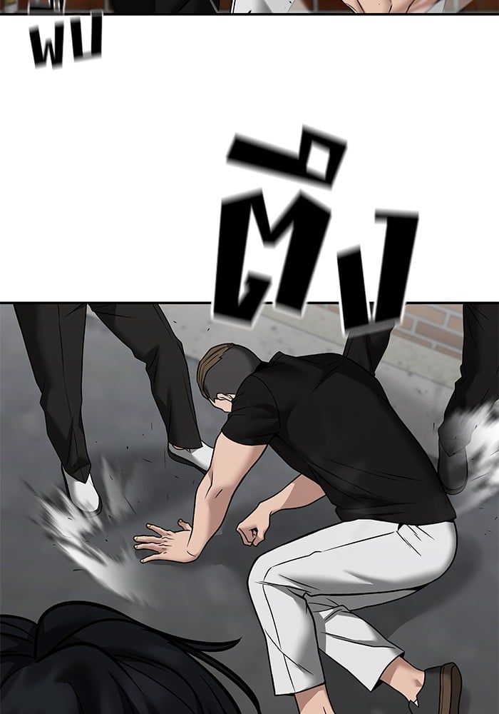 The Bully In-Charge ตอนที่ 114 152