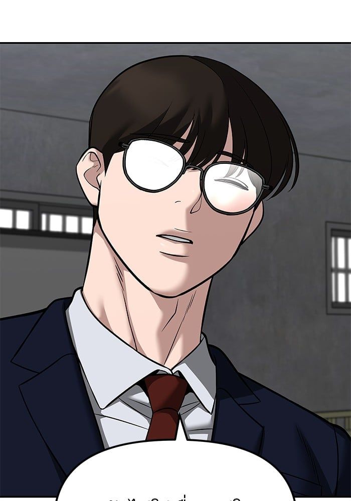 The Bully In-Charge ตอนที่ 114 180