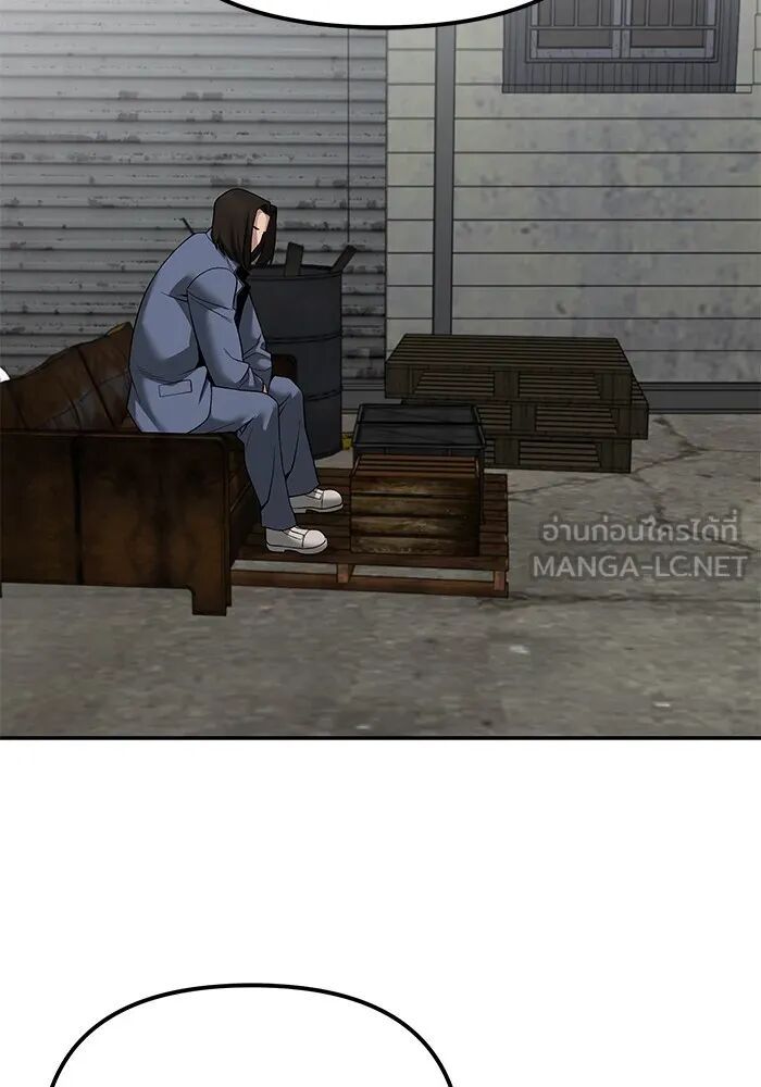 The Bully In-Charge ตอนที่ 115 60