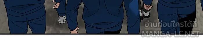 The Bully In-Charge ตอนที่ 115 57