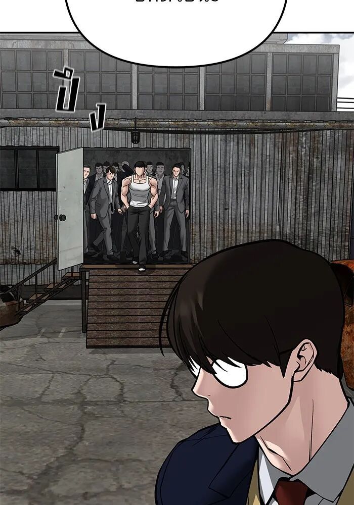 The Bully In-Charge ตอนที่ 115 74