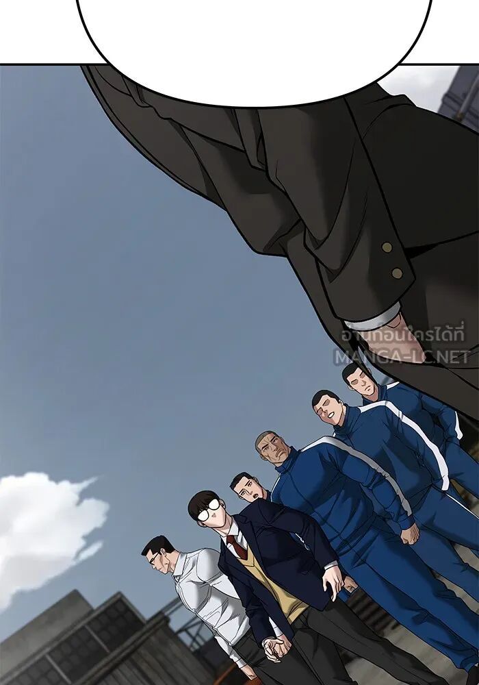 The Bully In-Charge ตอนที่ 115 84