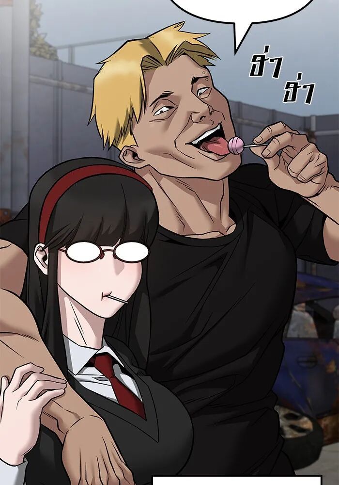 The Bully In-Charge ตอนที่ 115 82
