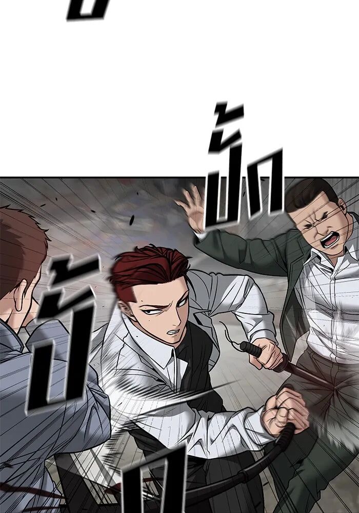 The Bully In-Charge ตอนที่ 115 128