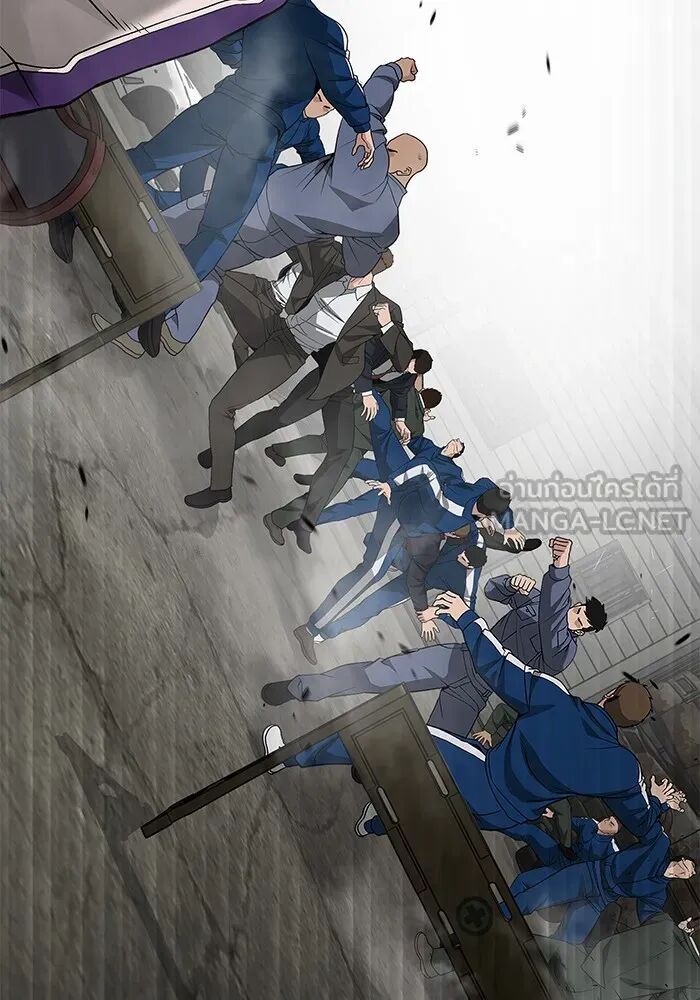 The Bully In-Charge ตอนที่ 115 126