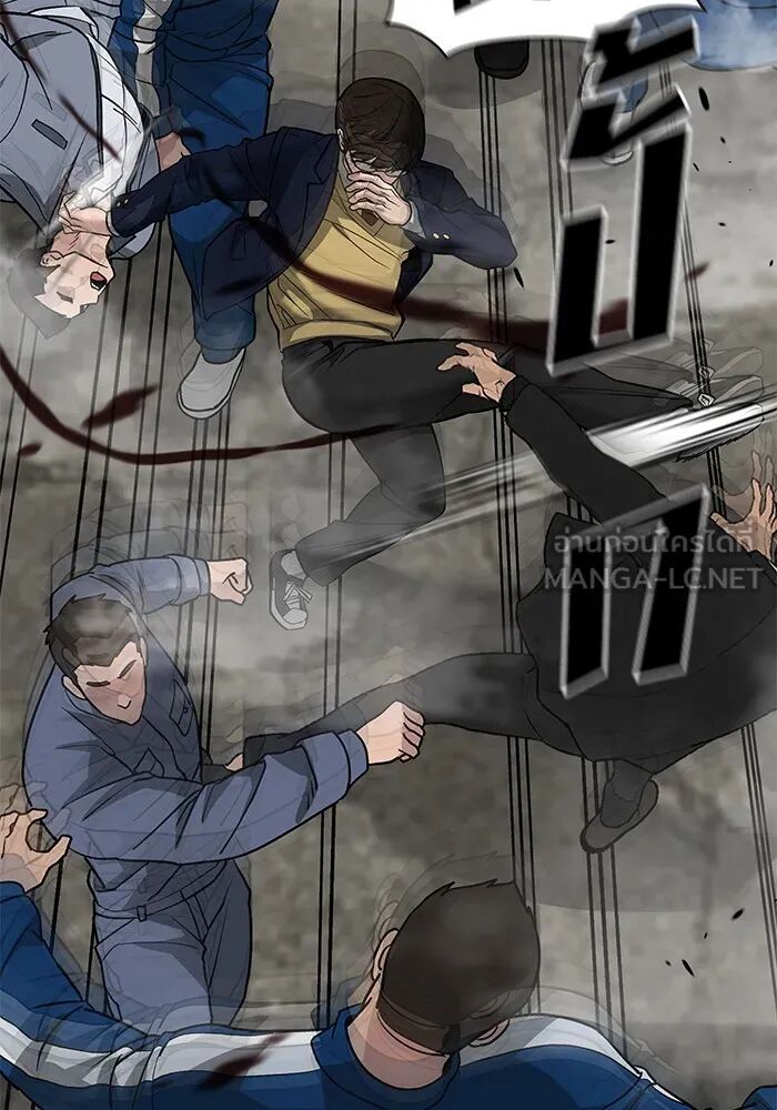 The Bully In-Charge ตอนที่ 115 135