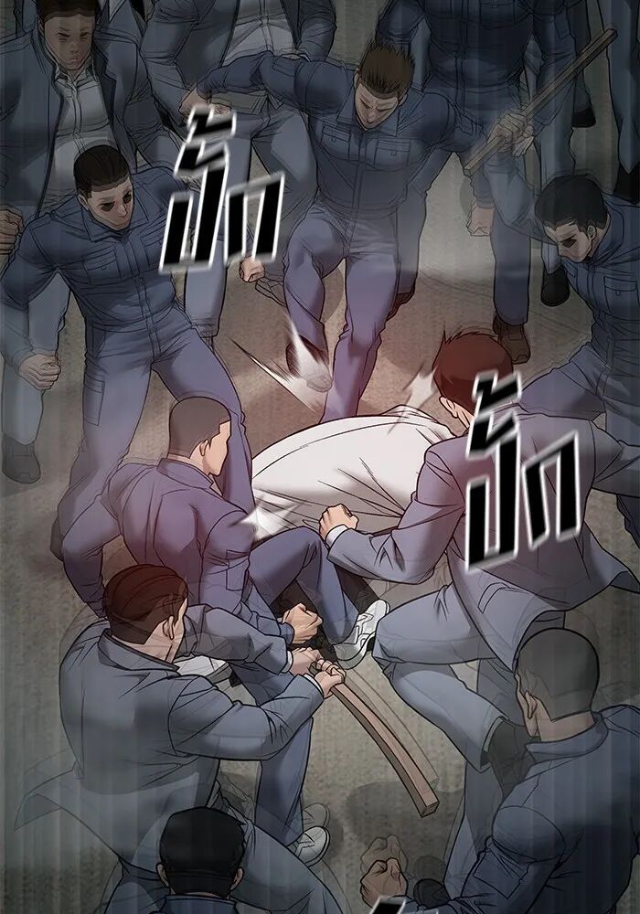 The Bully In-Charge ตอนที่ 115 146