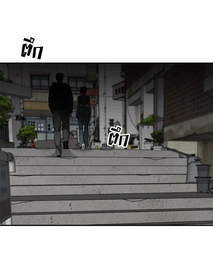 The Bully In-Charge ตอนที่ 115 158