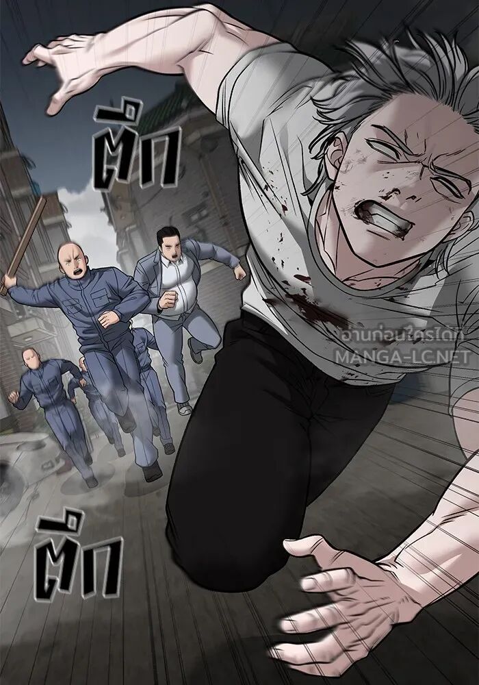 The Bully In-Charge ตอนที่ 115 165