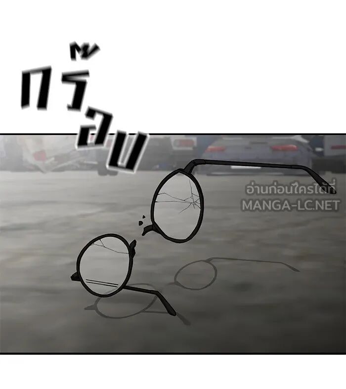 The Bully In-Charge ตอนที่ 115 168