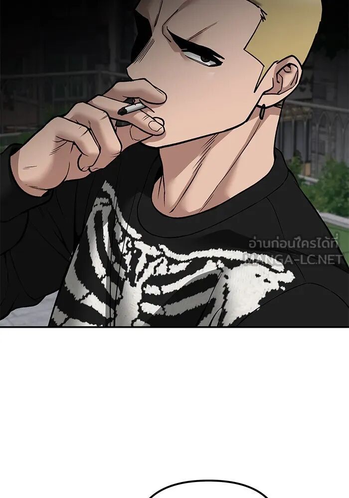 The Bully In-Charge ตอนที่ 115 174