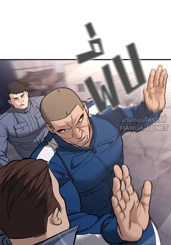 The Bully In-Charge ตอนที่ 116 9