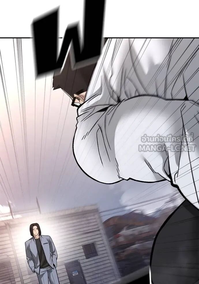 The Bully In-Charge ตอนที่ 116 16