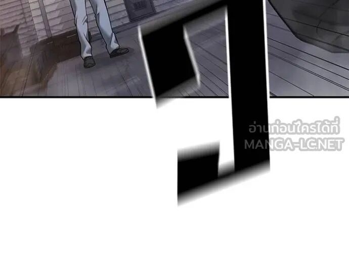 The Bully In-Charge ตอนที่ 116 17