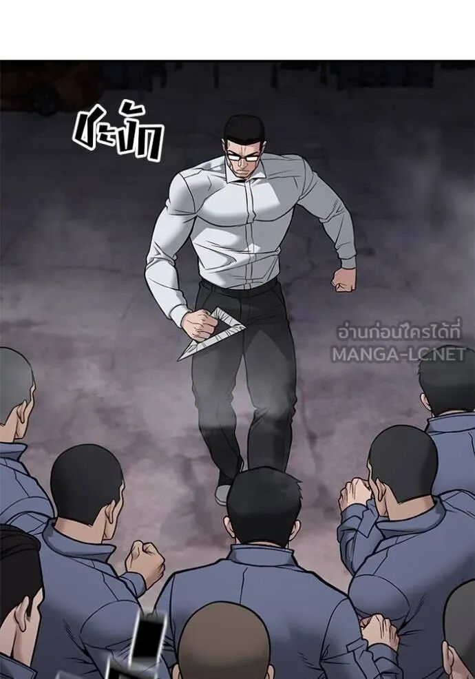 The Bully In-Charge ตอนที่ 116 18
