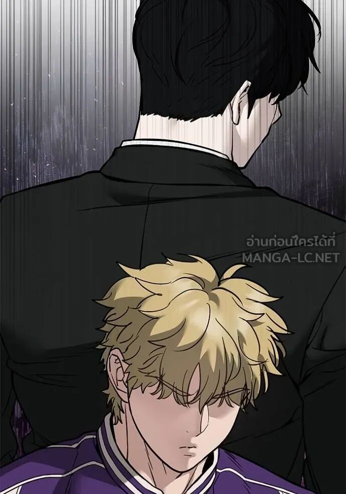 The Bully In-Charge ตอนที่ 116 34