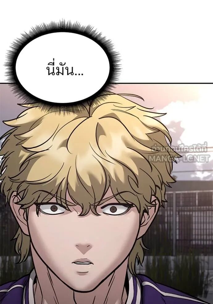 The Bully In-Charge ตอนที่ 116 27