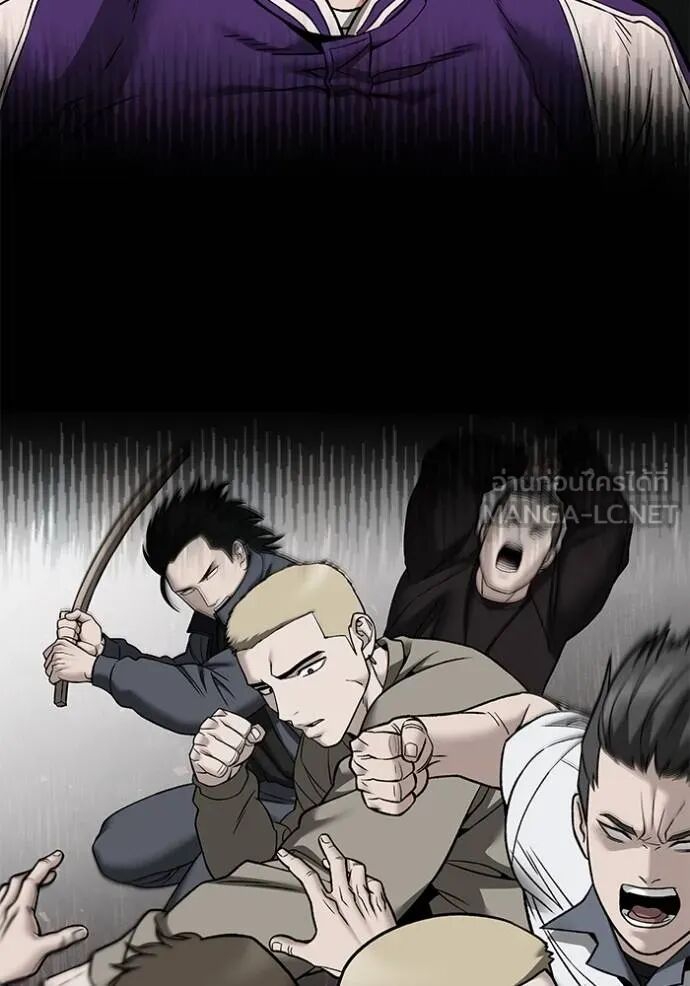 The Bully In-Charge ตอนที่ 116 35