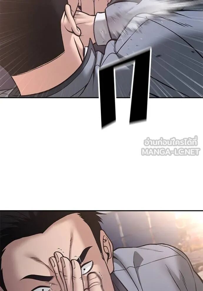 The Bully In-Charge ตอนที่ 116 45