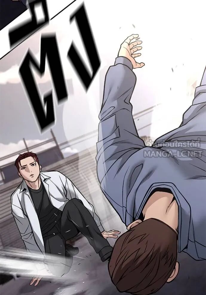 The Bully In-Charge ตอนที่ 116 60