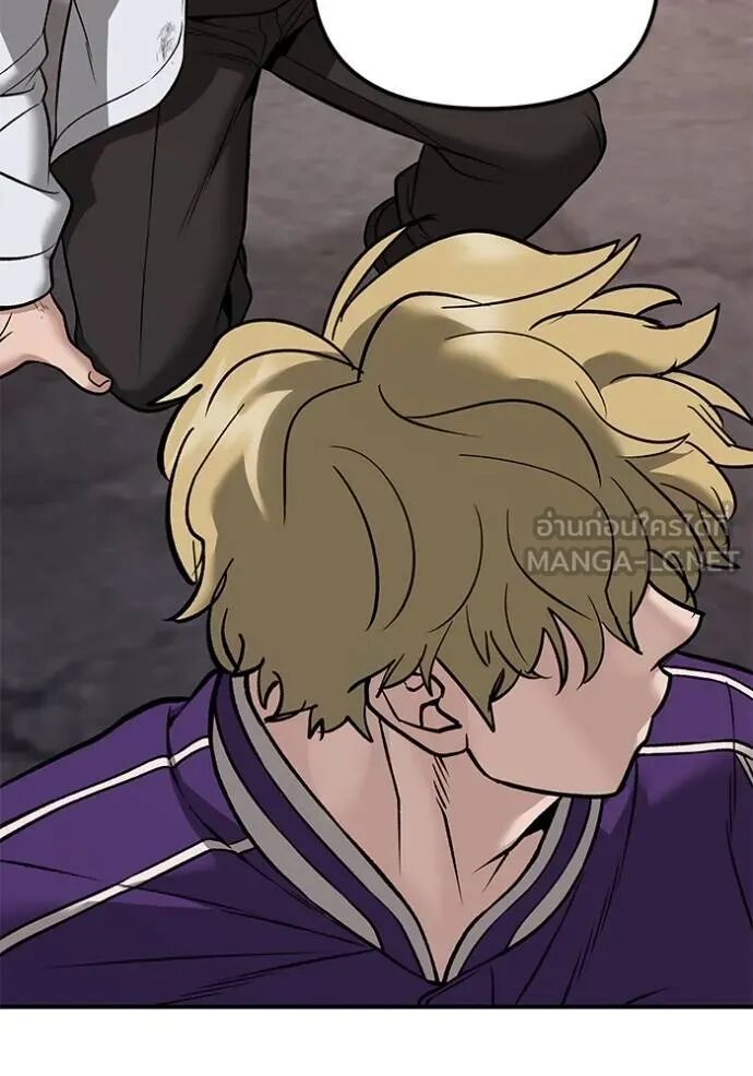 The Bully In-Charge ตอนที่ 116 65