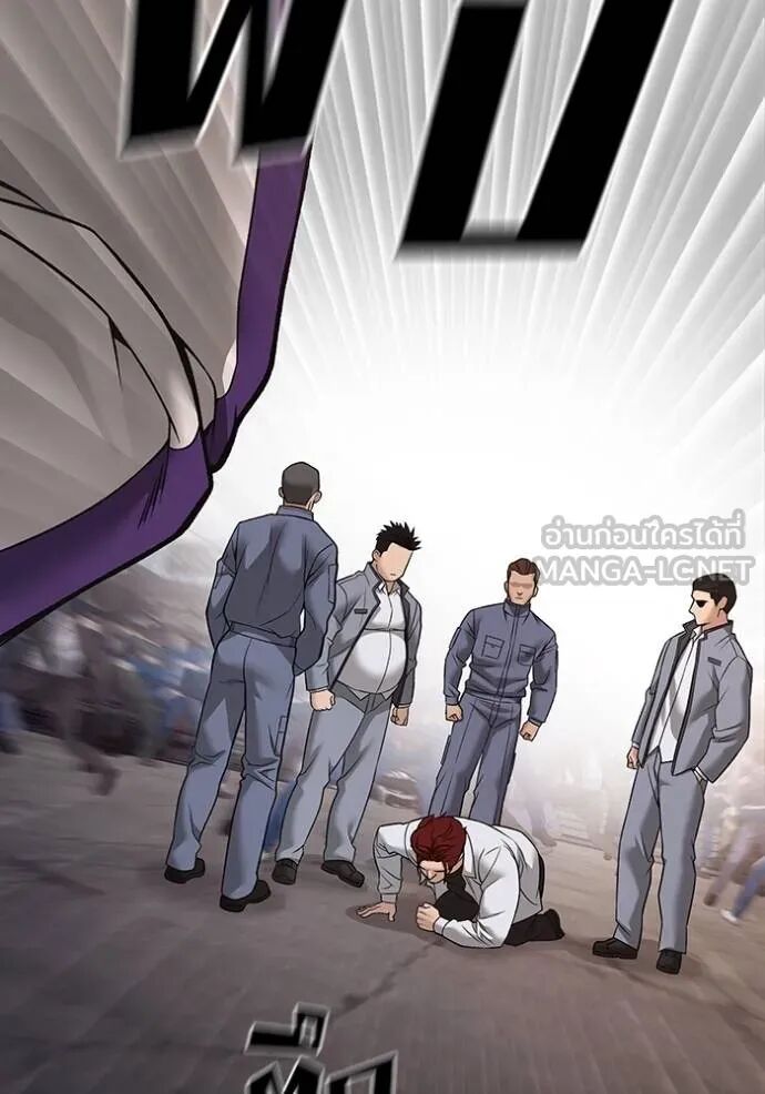 The Bully In-Charge ตอนที่ 116 56