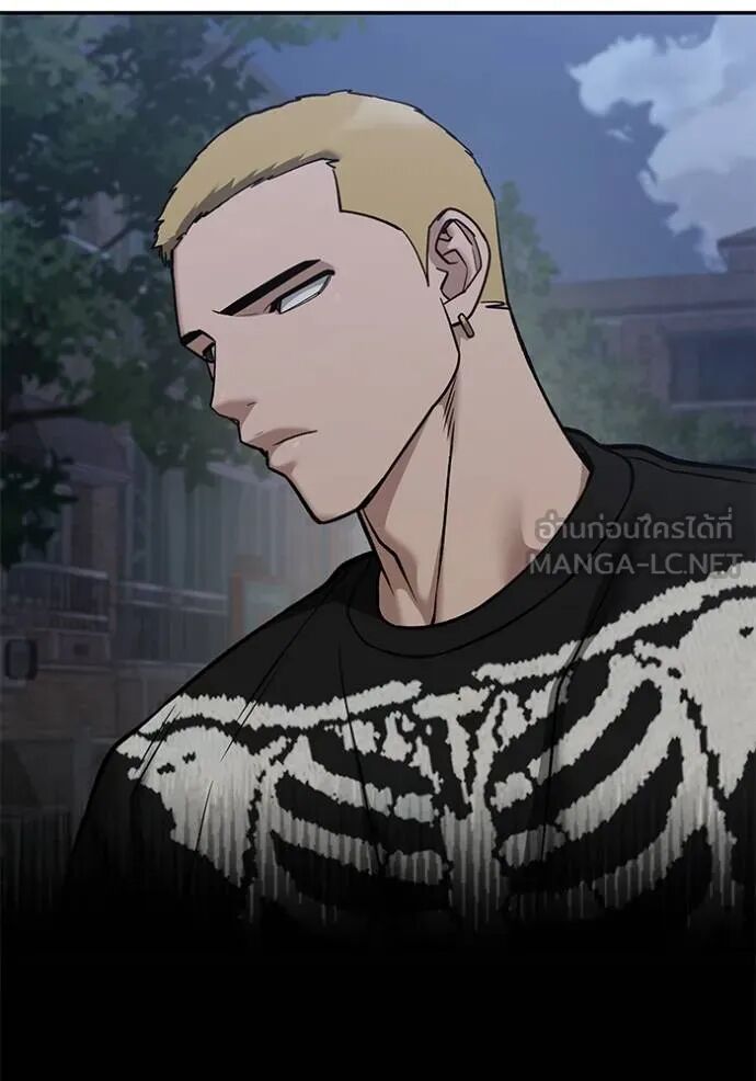 The Bully In-Charge ตอนที่ 116 78