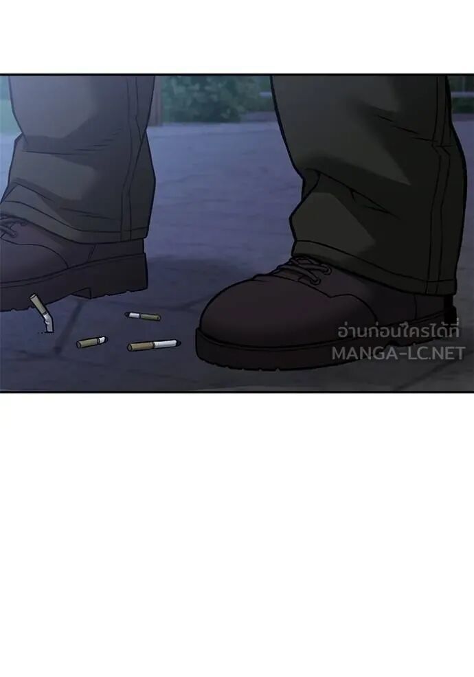 The Bully In-Charge ตอนที่ 116 77