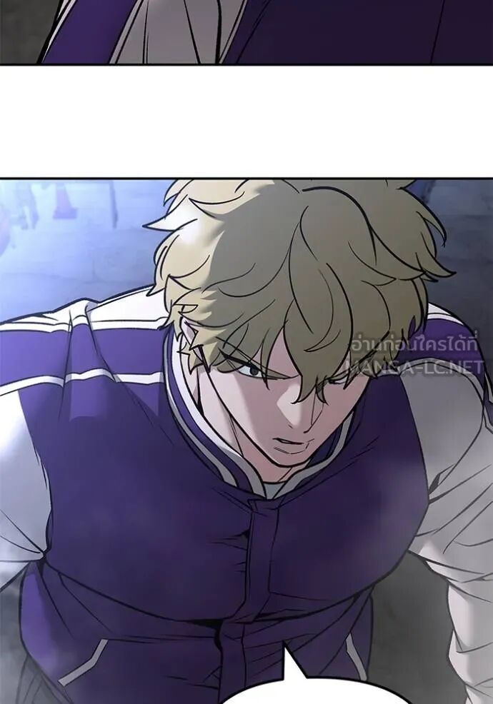 The Bully In-Charge ตอนที่ 116 99