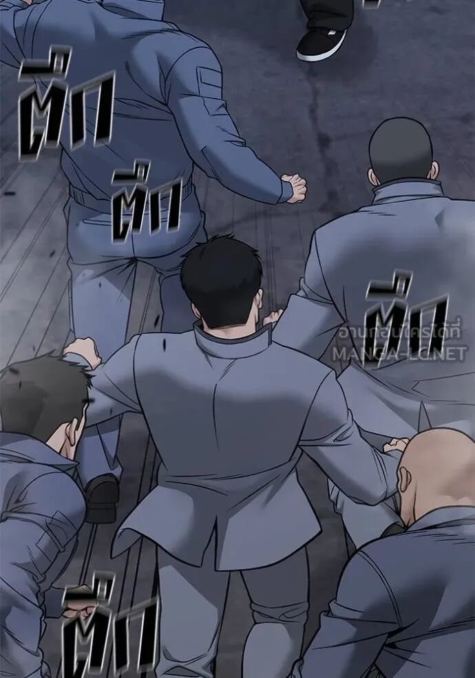 The Bully In-Charge ตอนที่ 116 104