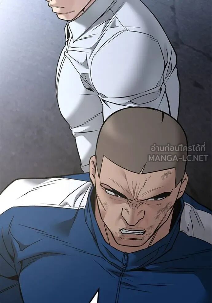The Bully In-Charge ตอนที่ 116 126