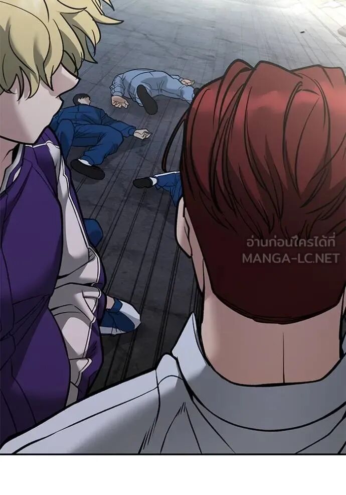The Bully In-Charge ตอนที่ 116 123
