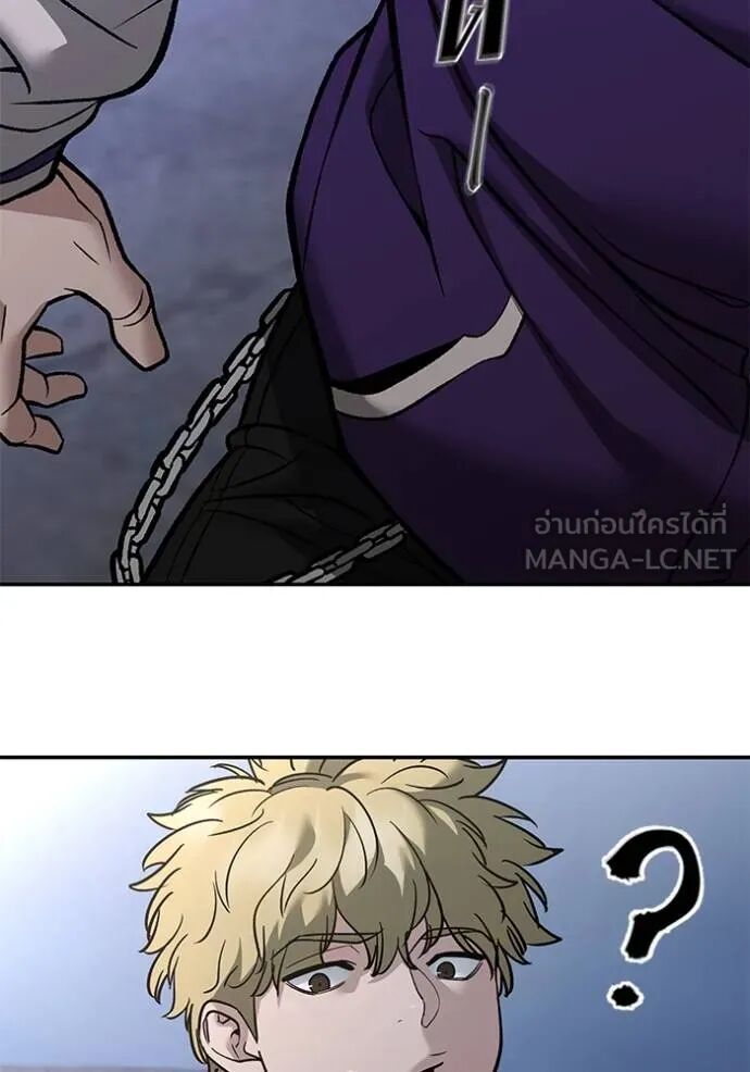 The Bully In-Charge ตอนที่ 116 133