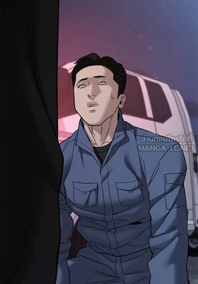 The Bully In-Charge ตอนที่ 117 33