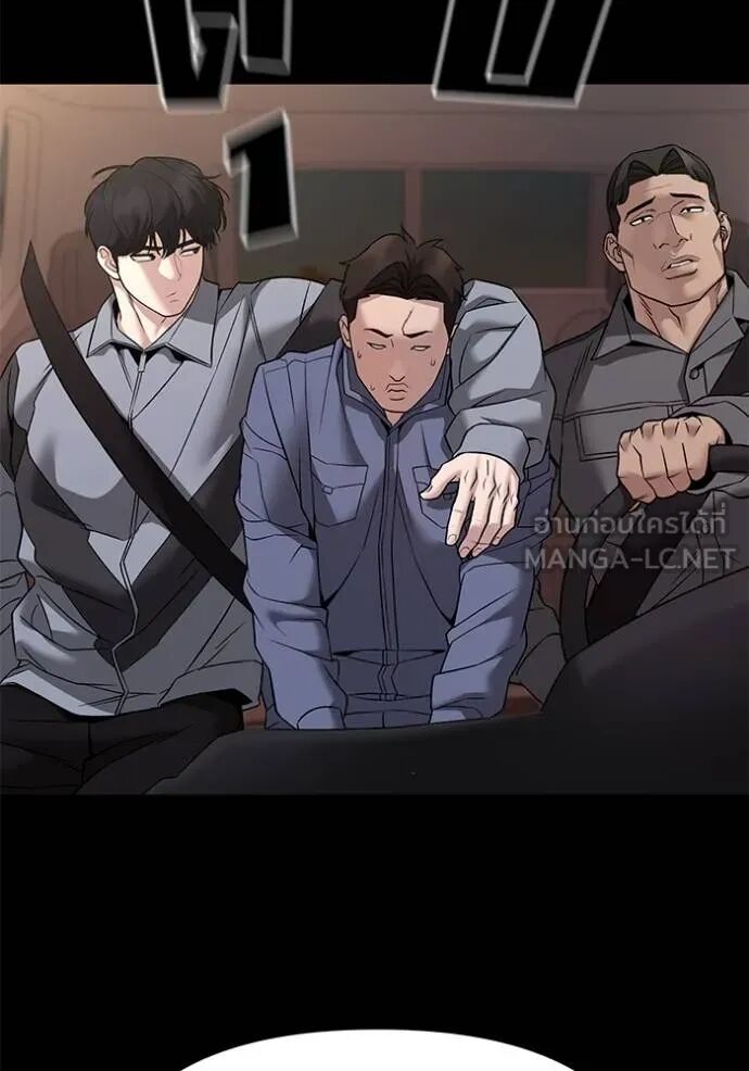The Bully In-Charge ตอนที่ 117 30