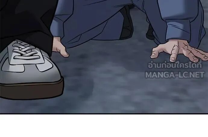 The Bully In-Charge ตอนที่ 117 34