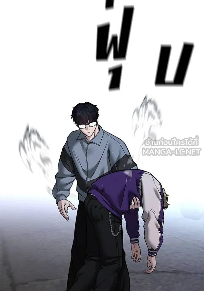 The Bully In-Charge ตอนที่ 117 55