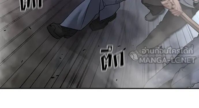 The Bully In-Charge ตอนที่ 117 88