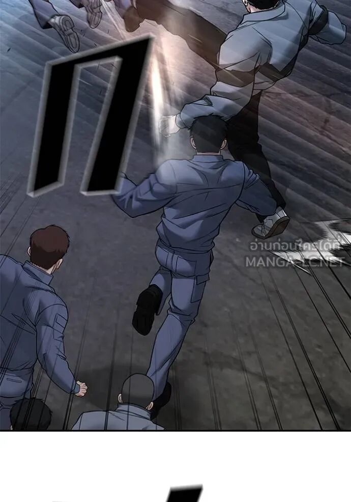 The Bully In-Charge ตอนที่ 117 94