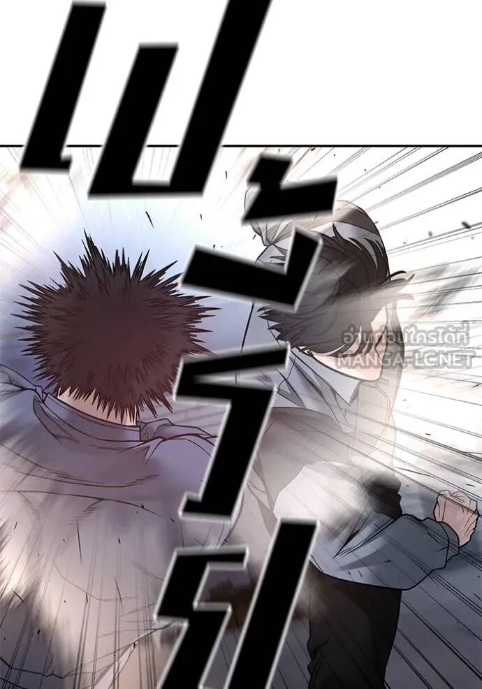 The Bully In-Charge ตอนที่ 117 95