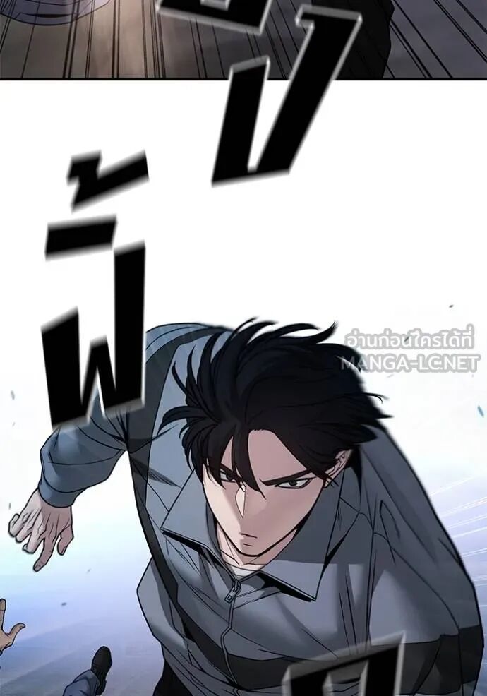 The Bully In-Charge ตอนที่ 117 96