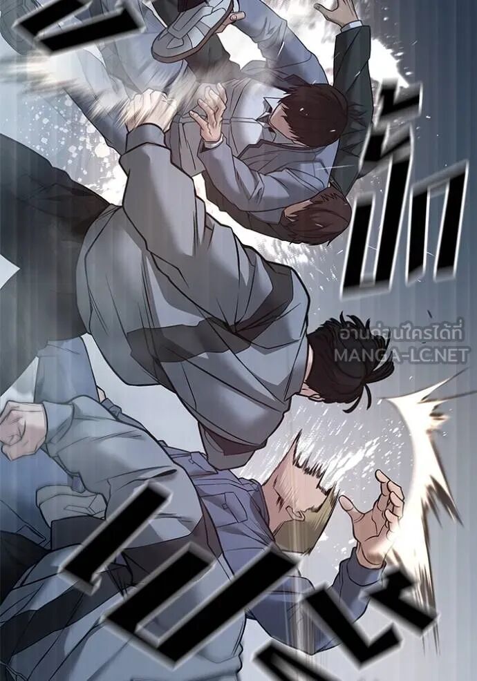 The Bully In-Charge ตอนที่ 117 101