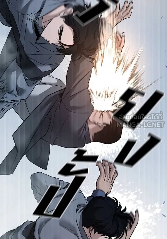 The Bully In-Charge ตอนที่ 117 102
