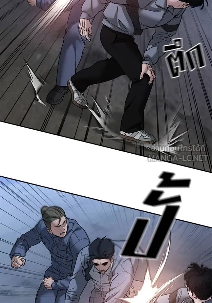 The Bully In-Charge ตอนที่ 117 92