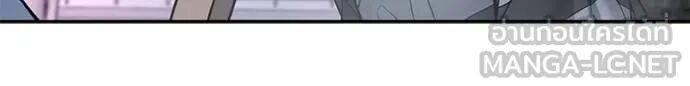 The Bully In-Charge ตอนที่ 117 109