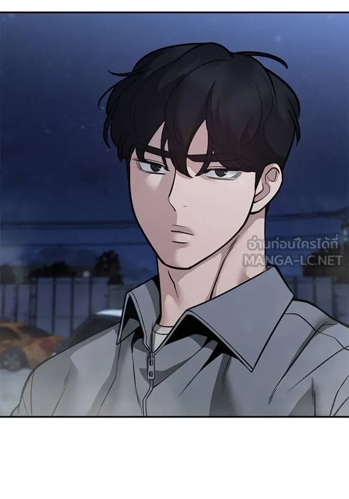 The Bully In-Charge ตอนที่ 117 140