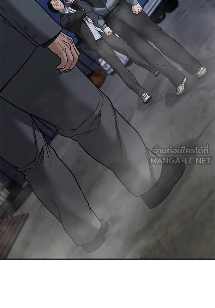 The Bully In-Charge ตอนที่ 117 139