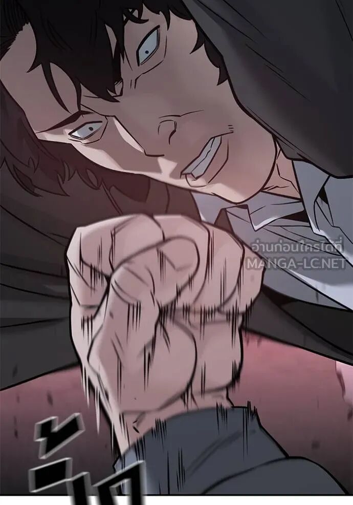 The Bully In-Charge ตอนที่ 117 149