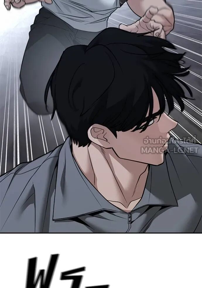 The Bully In-Charge ตอนที่ 117 153
